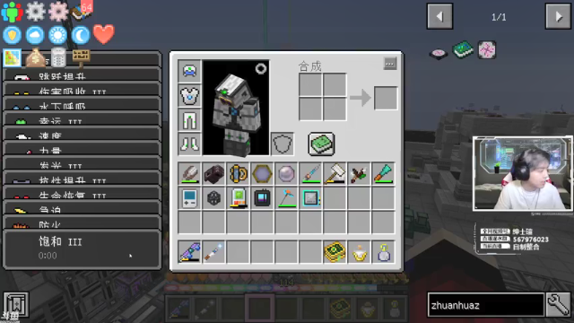 【2021-06-20 22点场】丨绅士瑄丨：到家啦~加播时间到~