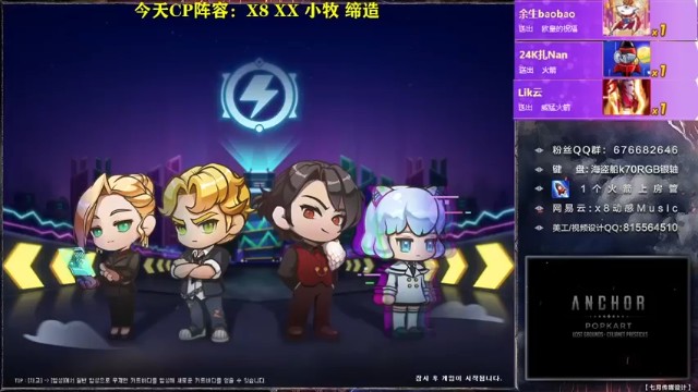 【x8丿】实力竞速，看着很精彩