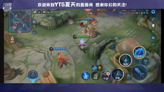 【2021-06-29 21点场】YTG夏天：先上他个200分巅峰