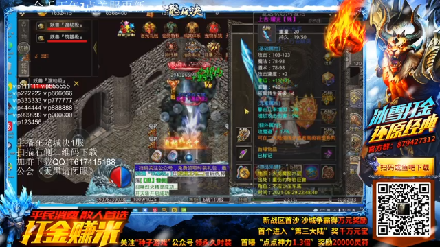 【2021-06-30 16点场】解说TH：TH:今天剃了光头，状态好的一批