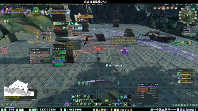 【2021-06-28 22点场】俞白维：【俞白维】奶妈竞技视角