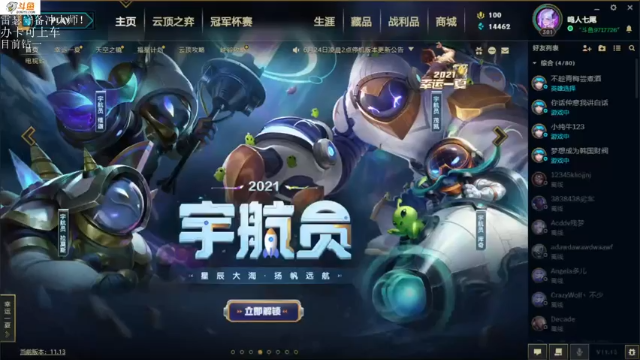 【2021-06-30 15点场】付skr：想学AD的进！！！