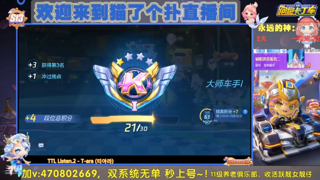 【2021-06-28 18点场】猫了个扑：新赛季双系统上分冲冲冲~