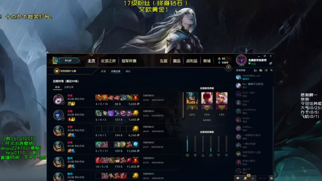 【2021-06-30 13点场】弘诺阿巴皎月：第一皎月，三级单杀四级越塔