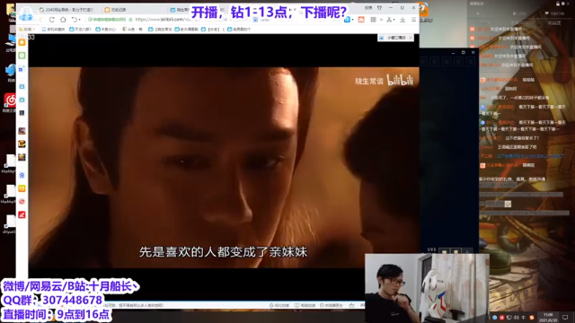 【2021-06-30 15点场】十月船长丶：峡谷四转大师，可战王者！！