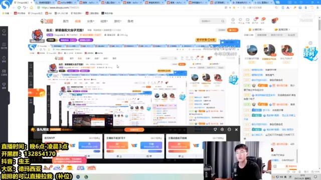 【Chogod虫王】4-1大虫子，清楚认识自己的实力，才能在峡谷中轻松进退
