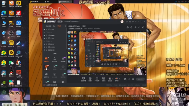 【2021-06-29 19点场】1st老A：月底加油！