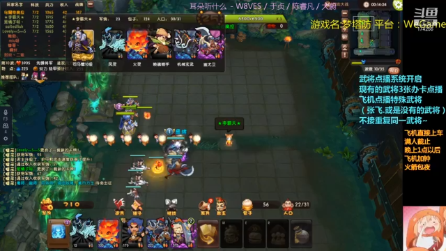 【2021-06-29 23点场】皮小乌：乌：加班晚上8点左右来~