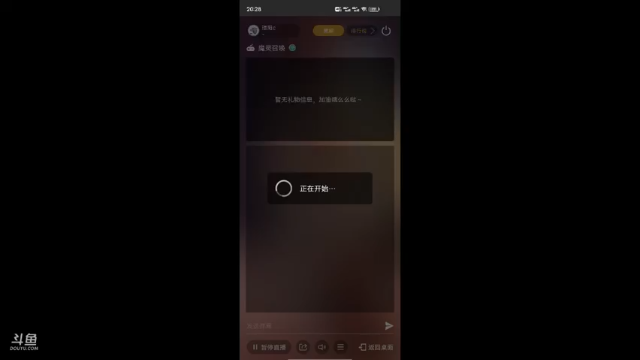 【2021-06-28 20点场】璟阳c：敬业先锋璟阳子