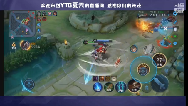 【2021-06-29 17点场】YTG夏天：先上他个200分巅峰