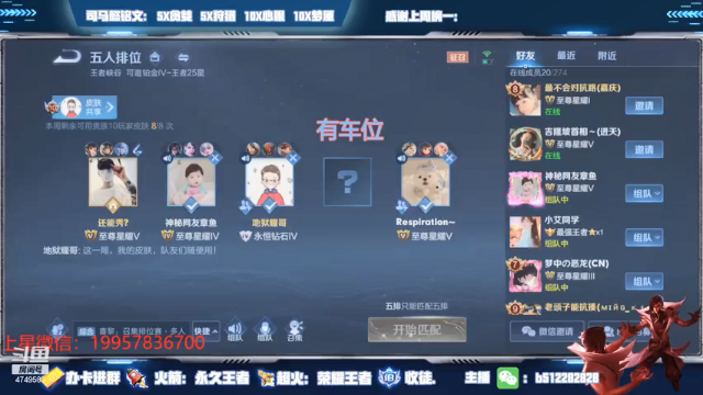 【2021-06-29 23点场】环斐丶蓝羽：国一司马懿，带粉带粉上王者上荣耀