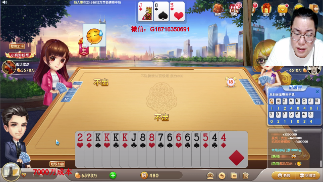 【天天象棋】雷疯小叔的精彩时刻 20210630 00点场