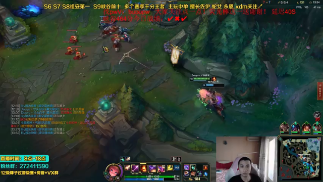 【2021-06-29 12点场】自宇666：峡谷438点 前二十冲第一！