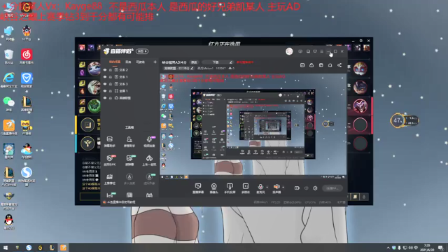 【2021-06-30 07点场】西瓜Melon1：峡谷猛男AD冲分