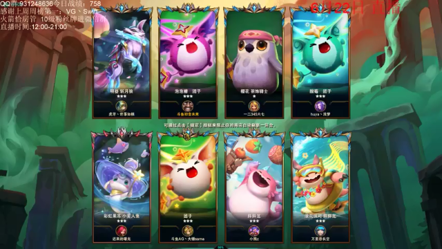 6骑士3圣光卫士2铁甲卫士2神佑之森，天使伤害爆炸成功吃鸡