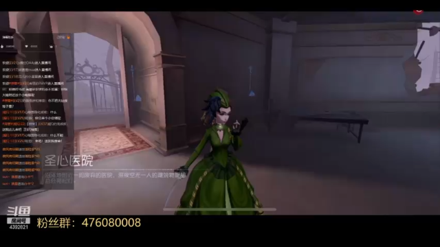 圣心医院红夫人四杀