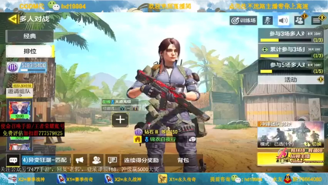 主播战力无双豪取42人，一人碾压对面一队，带领队友轻松取得比赛胜利