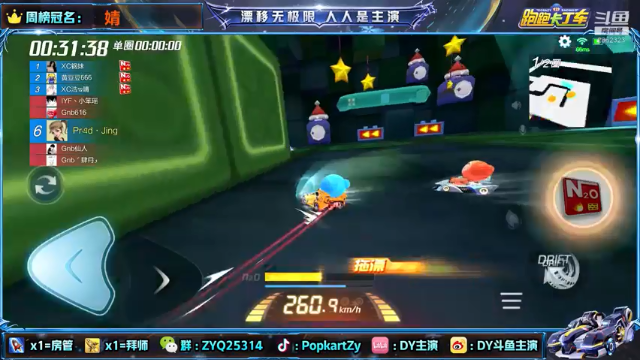 【2021-06-29 21点场】DY主演：努力备战7.2比赛！！迎接棉花糖X9