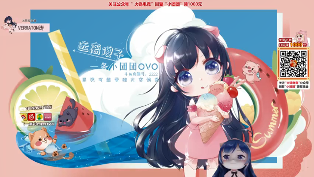 【2021-06-30 19点场】一条小团团OvO：啥也没有~~( •̀ ω •́