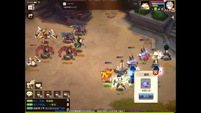 【2021-06-29 12点场】给我种小草莓：【妖精的尾巴：魔导少年】日常活动驱魔~