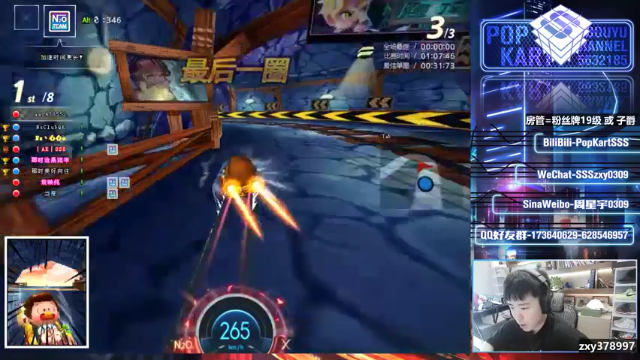 【2021-06-29 22点场】Popkartsss：【SSS】晚上好