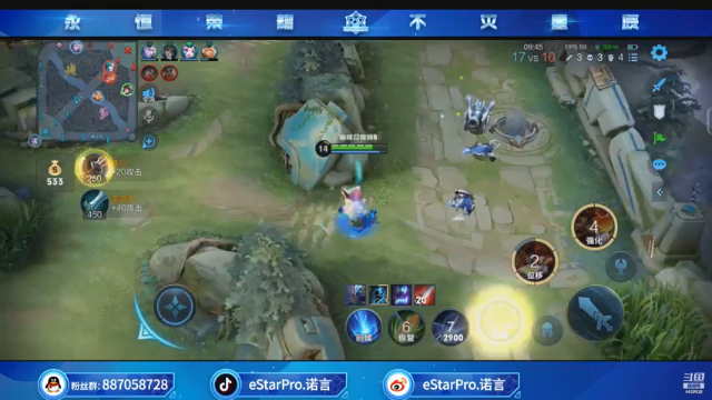 【2021-06-29 23点场】eStarPro诺言：巅峰赛冲ggggg
