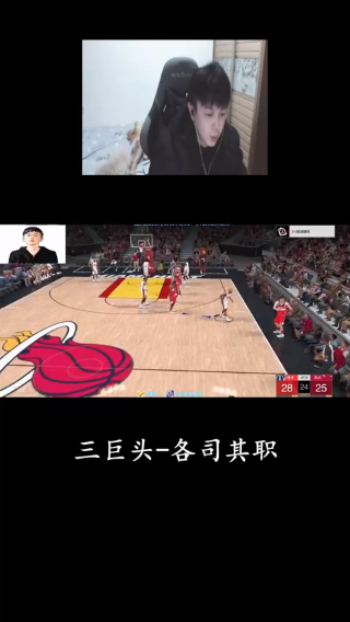 三巨头各司其职，落后3分末节最后40秒死亡缠绕！