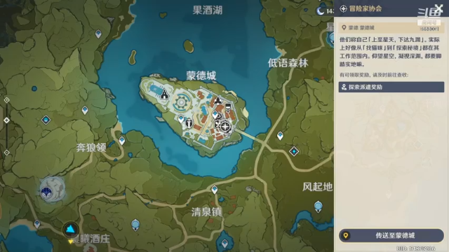 【2021-06-30 07点场】是奋奋吖：祝大家十连满命