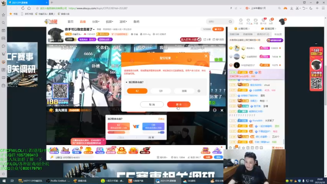 【2021-06-30 20点场】白鲨石头丶：终于可以稳定直播了~