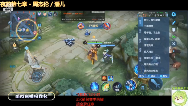 【2021-06-30 13点场】南斗：那怎么又被禁言了。也没怎么互动啊