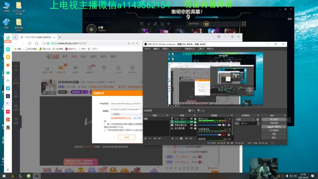 【2021-06-30 21点场】一万九千把大头：20分钟800法强
