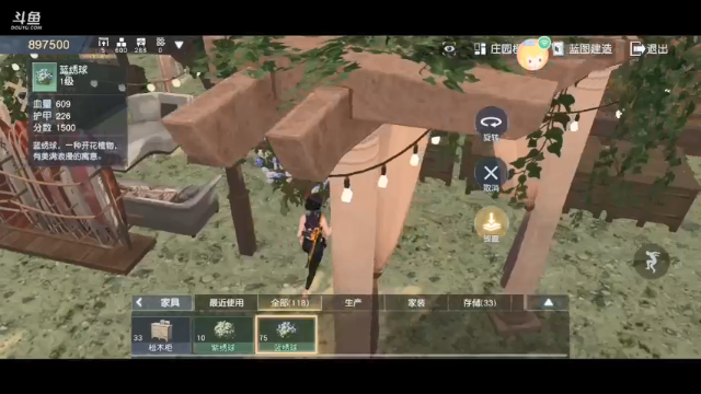 【2021-06-29 19点场】我是一个帅气的醉情：黎明觉醒生存屋建造大赏