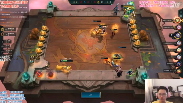 【2021-06-30 15点场】迅哥丶雨霖铃：大彻大悟，版本答案教学！