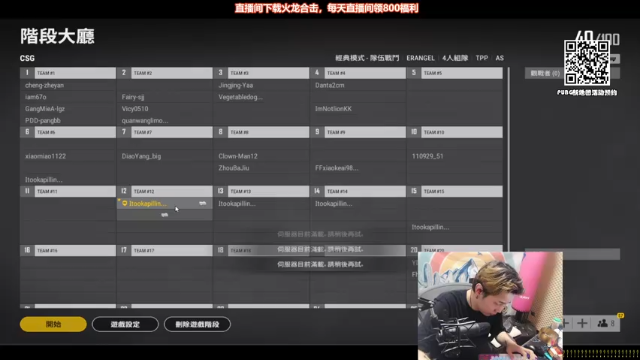 【2021-06-27 21点场】陈死狗cnh：生日水友赛！暴打水友！双倍亲密度四倍上限