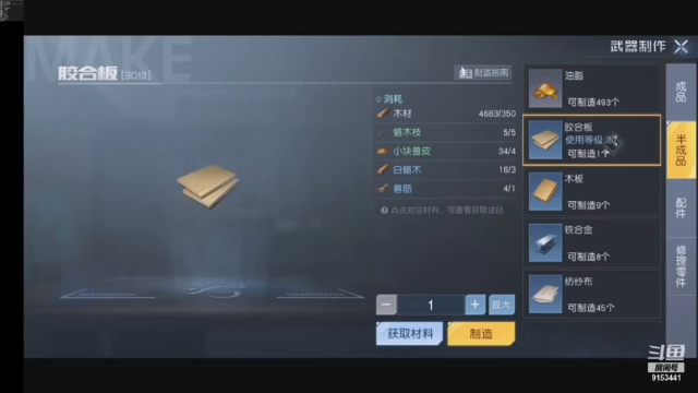 【2021-06-28 21点场】我是一个帅气的醉情：黎明觉醒又开肝了