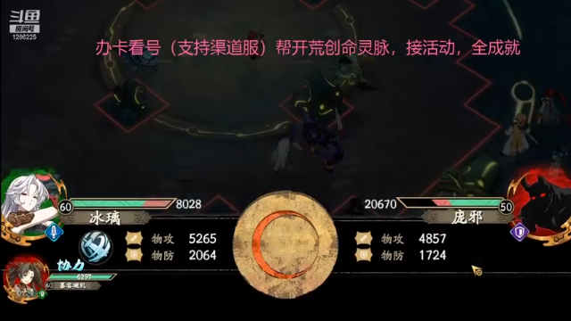 【2021-06-29 18点场】为伊憔悴2015：浮屠塔最后一天了