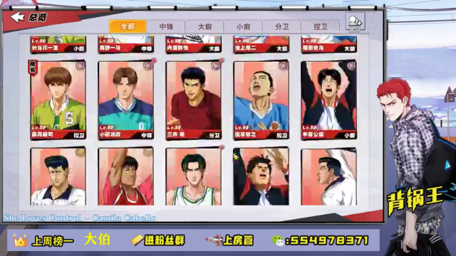 【2021-06-30 00点场】赠我一封情书：这是什么牛马 ？？