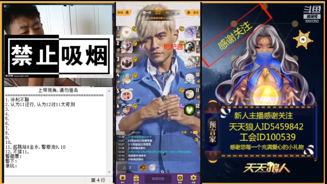 天天就砍女巫就砍女巫