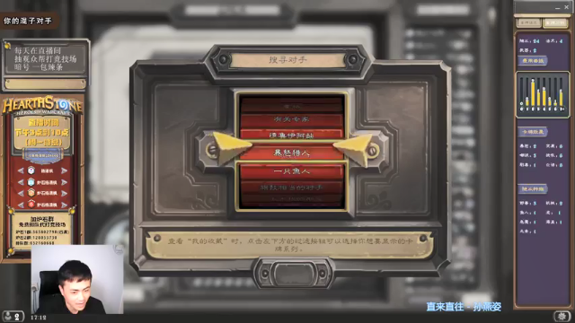 【2021-06-30 17点场】杨清枫：一个月30多个12胜的主播 现场吹牛！