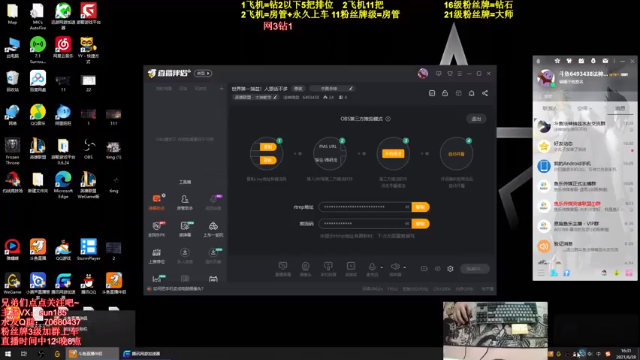 【2021-06-28 16点场】法神瑞兹：世界第一瑞兹！人狠话不多