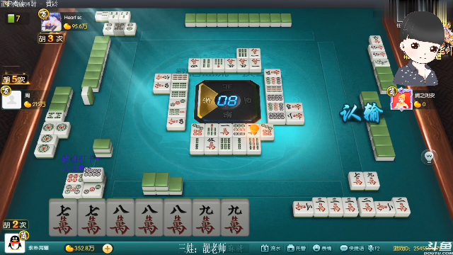 【欢乐麻将】靓旭的精彩时刻 20210630 17点场