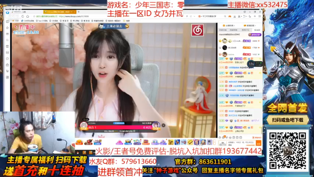 【2021-06-30 20点场】奶瓶lxx：点关注，必暴富