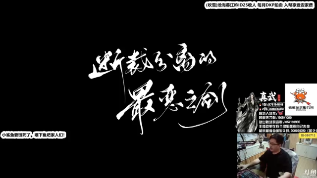 【2021-06-29 21点场】最恶之劍：大伙儿晚上好，勤奋之剑！全职插队！