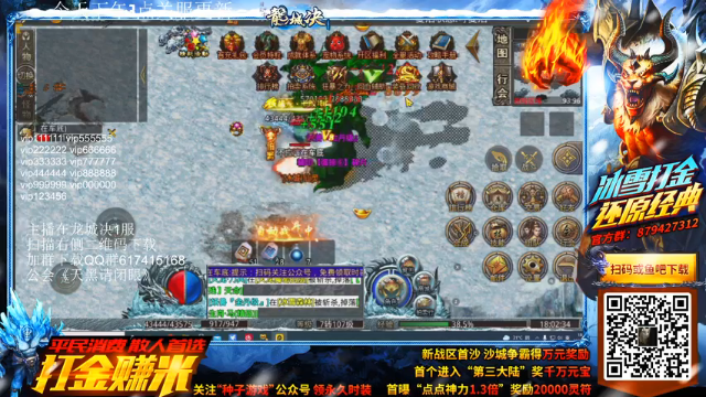 【2021-06-30 18点场】解说TH：TH:今天剃了光头，状态好的一批