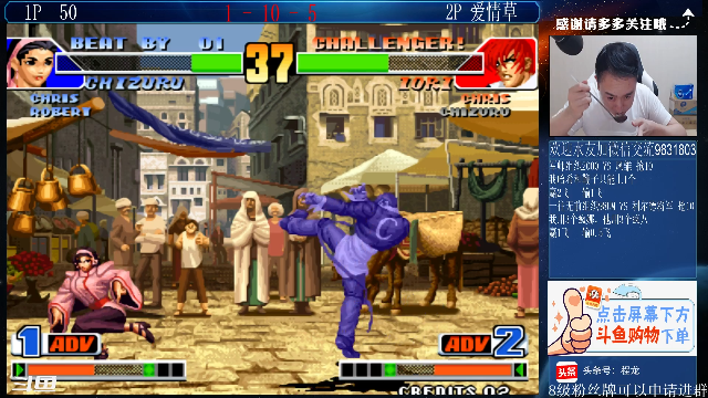 【格斗游戏】武汉程龙的精彩时刻 20210630 00点场