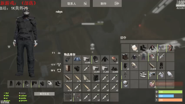 【2021-06-29 21点场】1K黄辉冯：[部落] 生存大师 全能选手