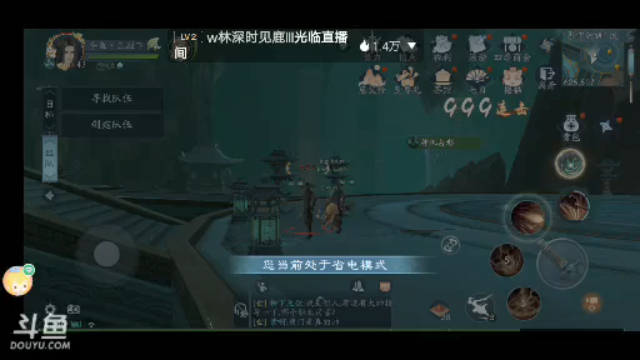 【2021-06-23 00点场】我最喜欢三殿下：一个特殊的主播