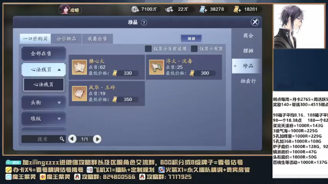 【2021-06-30 18点场】魔王紫灵：紫灵:专业看号估号调号，每晚21点免费看