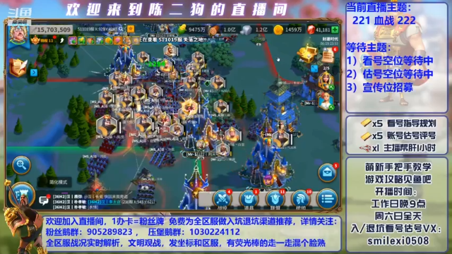 221 和222兵刃相接，白热化血战