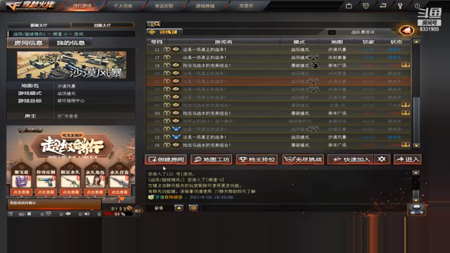 一小时超神杀